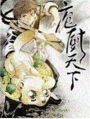 香瓜影视综艺：向往的生活